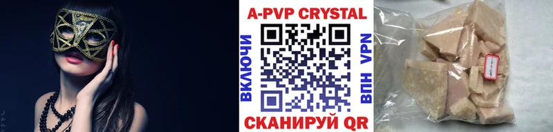 Где купить наркотики Новоржев Конопля  COCAIN  A-PVP  АМФЕТАМИН  Галлюциногенные грибы  Гашиш 