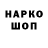 Экстази 99% Duncan Gladwin