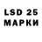 LSD-25 экстази ecstasy leks7514