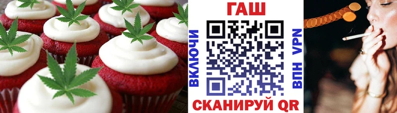 магазин продажи наркотиков  Новоржев  darknet телеграм  Cannafood конопля 