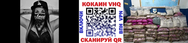 Кокаин Колумбийский  что такое наркотик  Новоржев 