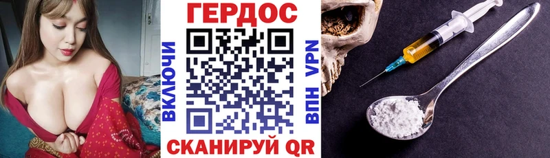 ГЕРОИН афганец  Новоржев 