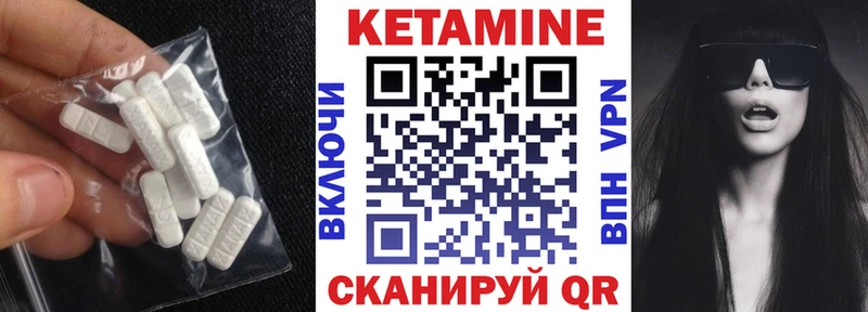 купить наркотик  Новоржев  КЕТАМИН ketamine 