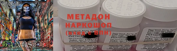 скорость mdpv Верхнеуральск