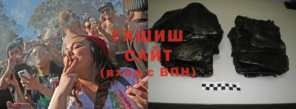 стаф Верхний Тагил