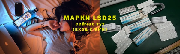 трава Строитель