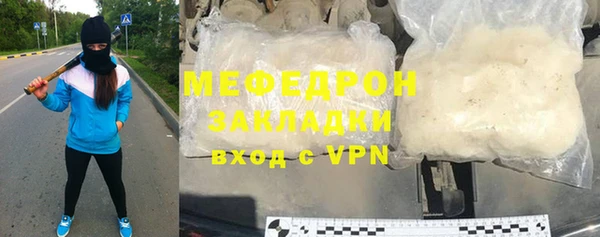 прущая мука Волосово