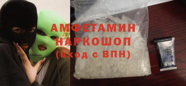 стаф Верхний Тагил