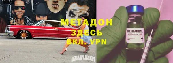 мескалин Волоколамск