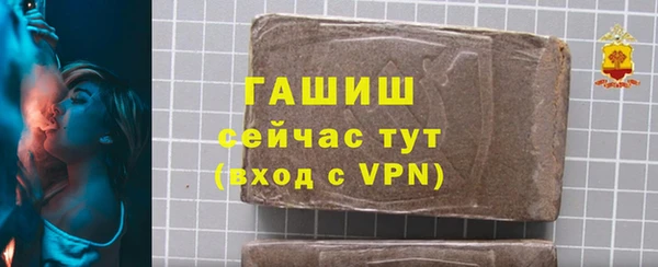 прущая мука Волосово