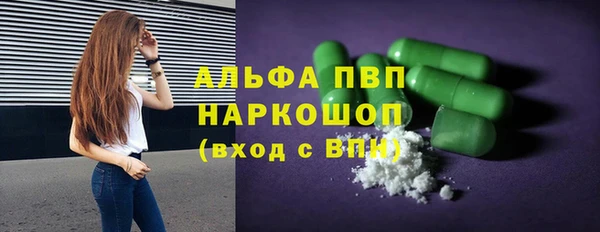 мескалин Волоколамск