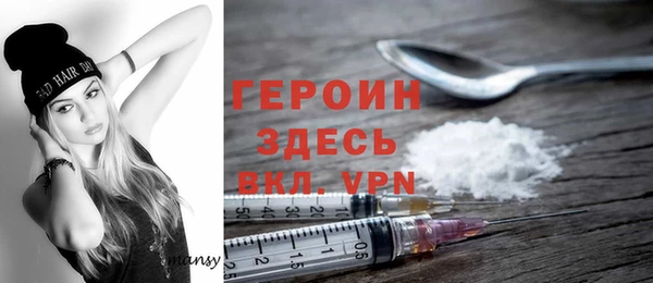 сатива Володарск