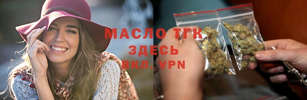 сатива Володарск