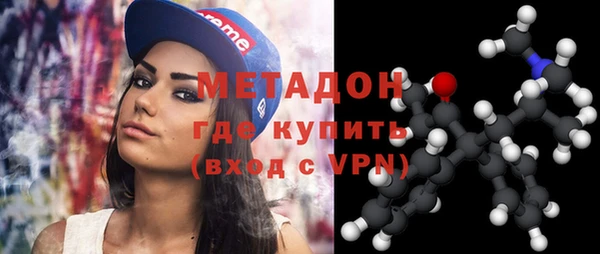 амфетамин Верея