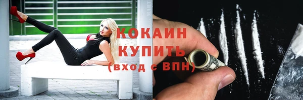кокаин колумбия Ступино