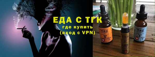 сатива Володарск