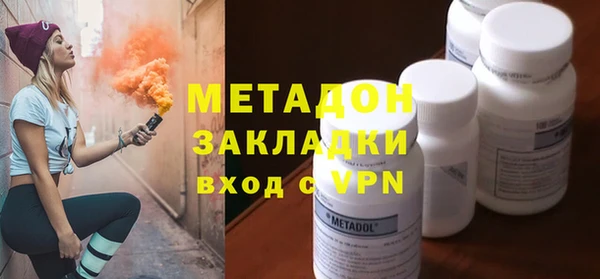 сатива Володарск