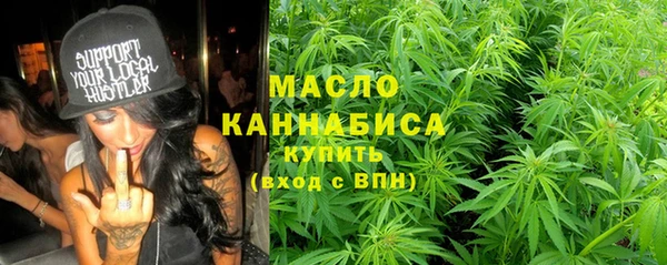мескалин Волоколамск