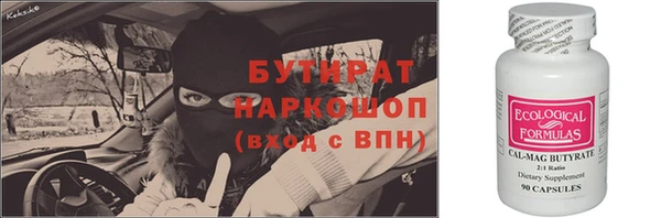 мескалин Волоколамск