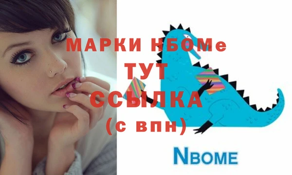 амфетамин Верея