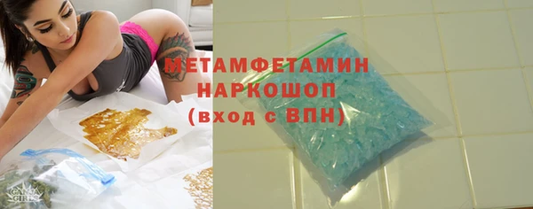 прущая мука Волосово