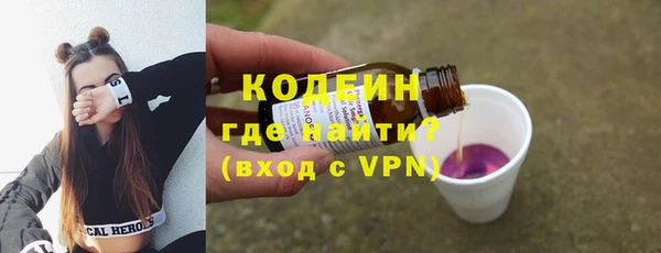 сатива Володарск
