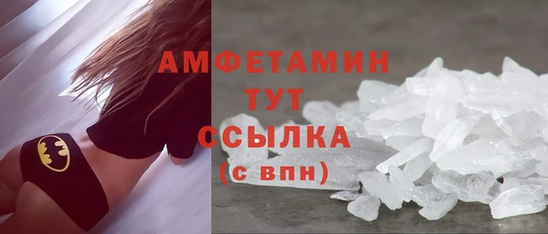 стаф Верхний Тагил