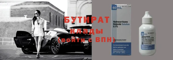 прущая мука Волосово
