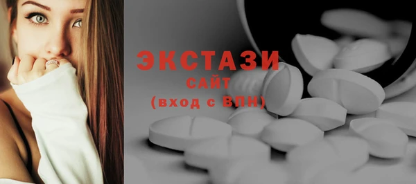 мескалин Волоколамск
