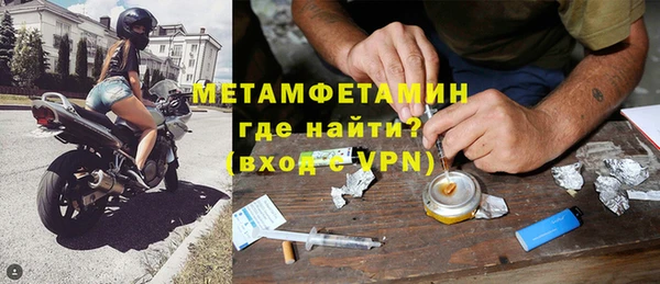 сатива Володарск