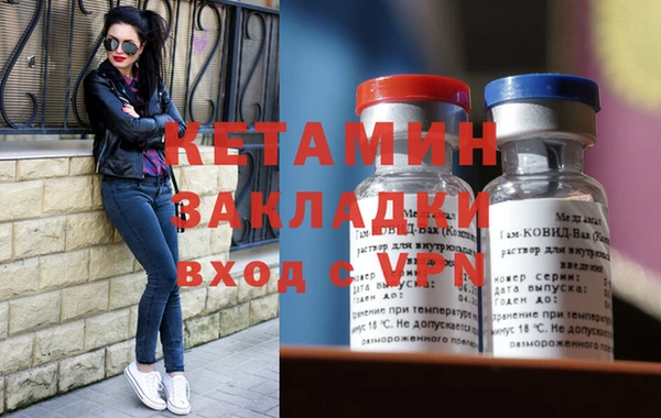мескалин Волоколамск