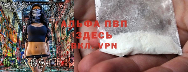 прущая мука Волосово