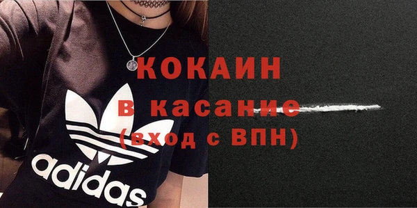 прущая мука Волосово