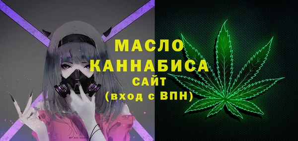 сатива Володарск