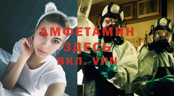 мескалин Волоколамск