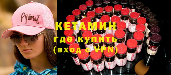 сатива Володарск