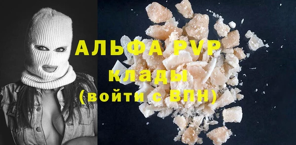 мескалин Волоколамск