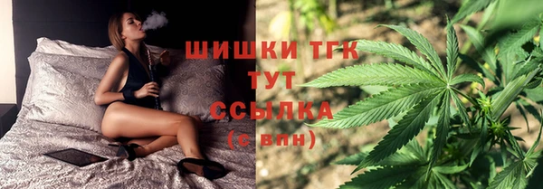 мескалин Волоколамск