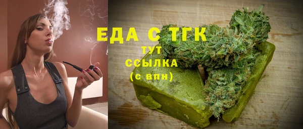 амфетамин Верея