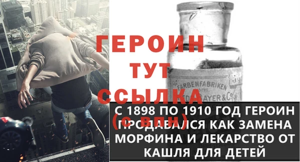 мескалин Волоколамск