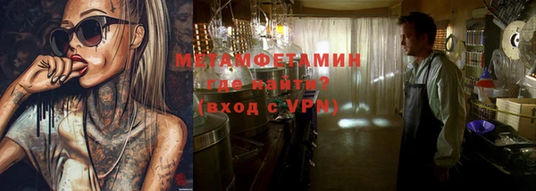 гидра Бугульма