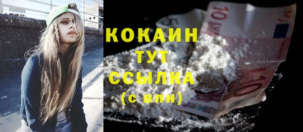 мескалин Волоколамск