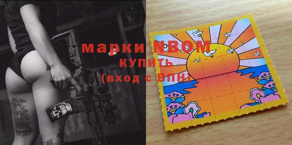 мескалин Волоколамск