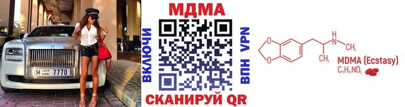 MDMA VHQ где найти наркотики Новоржев