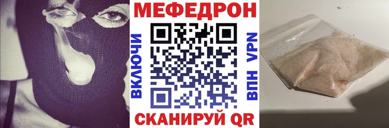 МЯУ-МЯУ 4 MMC  Новоржев 