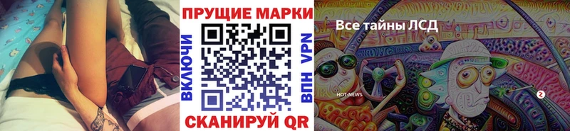 закладки  Новоржев  Марки 25I-NBOMe 1,5мг 