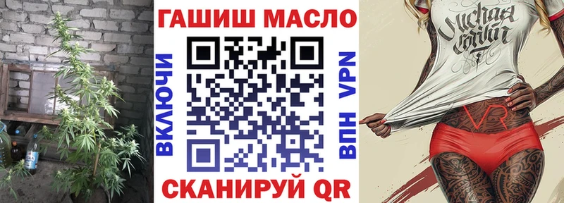 Дистиллят ТГК гашишное масло  Новоржев 